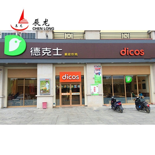 工程案例