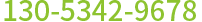 电话